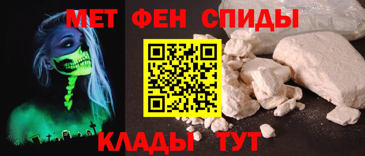 Амфетамин Розовый  Вход с VPN  АМФЕТАМИН  Когалым 