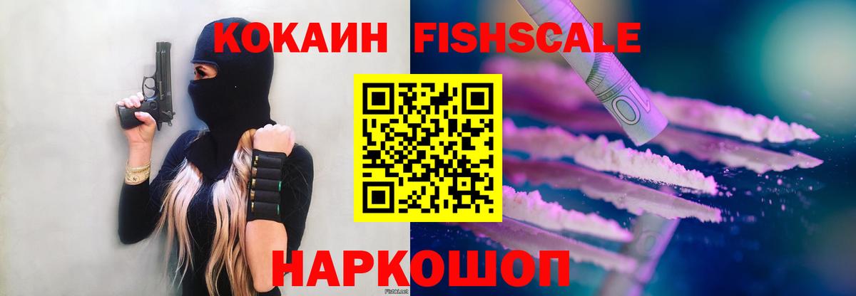 Когалым  COCAIN 97%  COCAIN 97%  Вход с VPN 