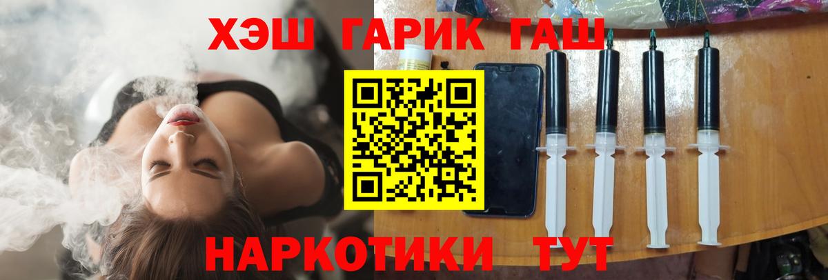 Гашиш Premium  Гашиш  Когалым  Вход с VPN  Гашиш Ice-O-Lator 