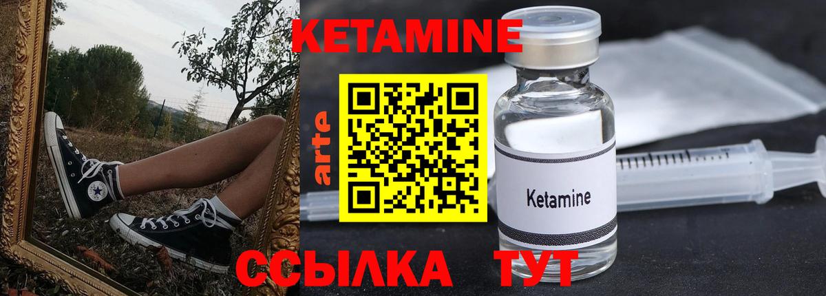 Когалым  KRAKEN ТОР  Кетамин ketamine  Вход с VPN  КЕТАМИН ketamine 