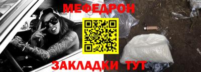МДПВ Кумертау