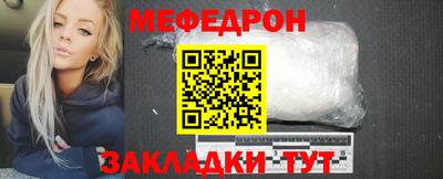 мефедрон VHQ Кунгур