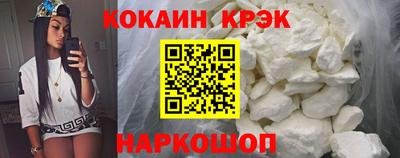 мефедрон VHQ Кунгур