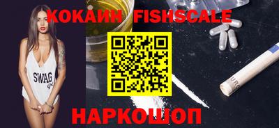 мефедрон VHQ Кунгур