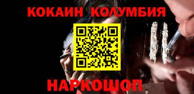 мефедрон VHQ Кунгур