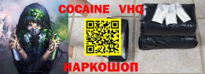 метадон Кулебаки