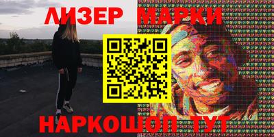 мефедрон VHQ Кунгур