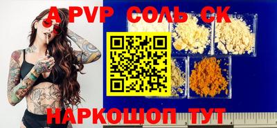 метадон Кулебаки