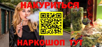мефедрон VHQ Кунгур