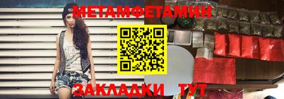 мефедрон VHQ Кунгур