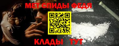 метадон Кулебаки