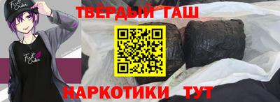мефедрон VHQ Кунгур