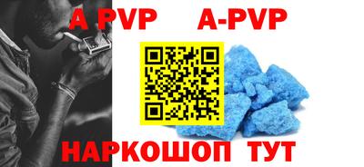 мефедрон VHQ Кунгур