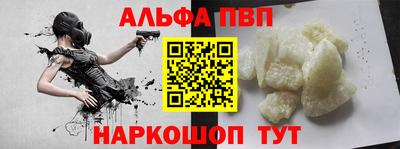 мефедрон VHQ Кунгур