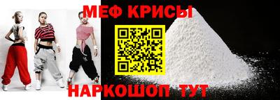 мефедрон VHQ Кунгур