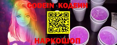 метадон Кулебаки