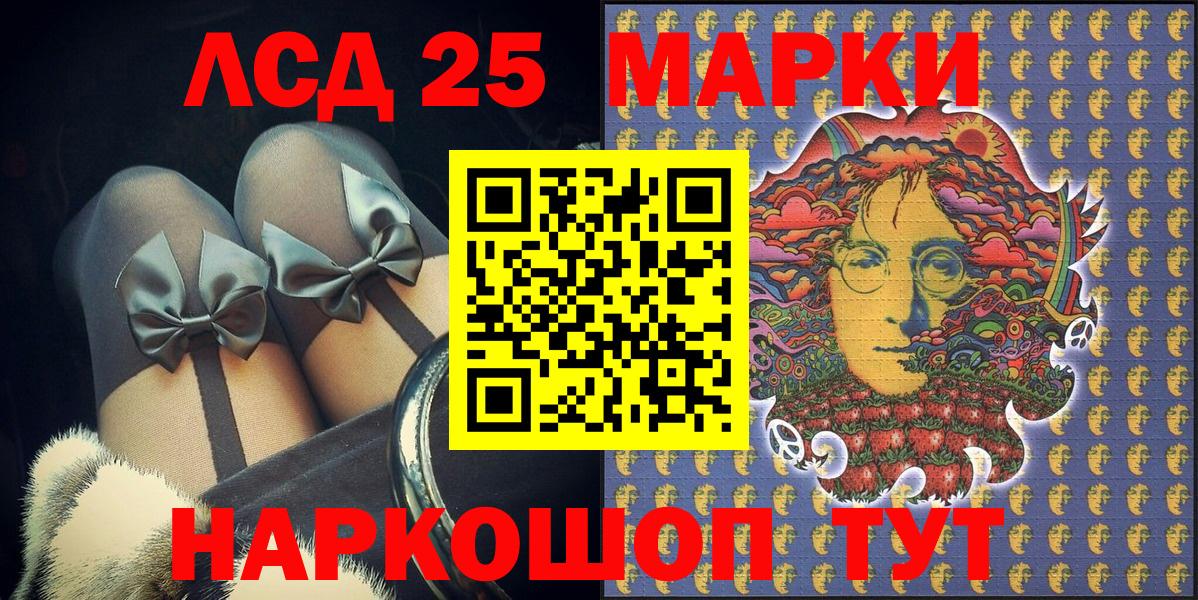 Наркотические марки  Вход с VPN  Когалым  Наркотические марки 1500мкг 