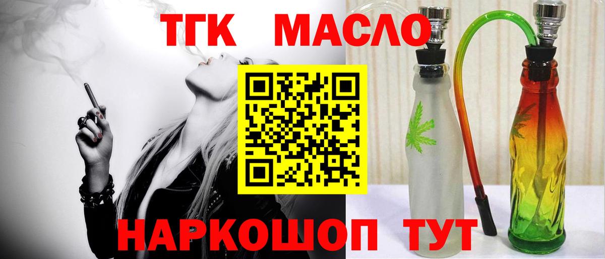Дистиллят ТГК концентрат Когалым