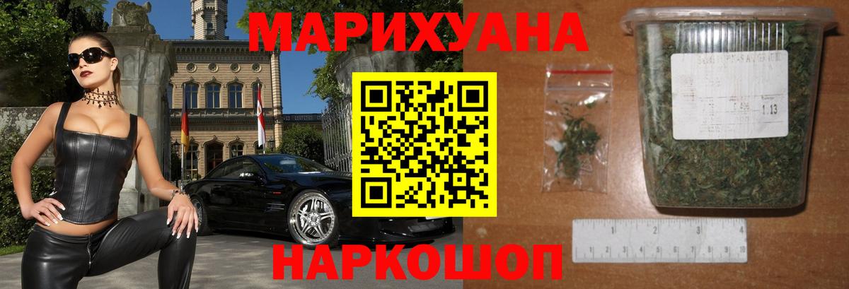Шишки марихуана семена  МАРИХУАНА White Widow  Когалым  Вход с VPN 