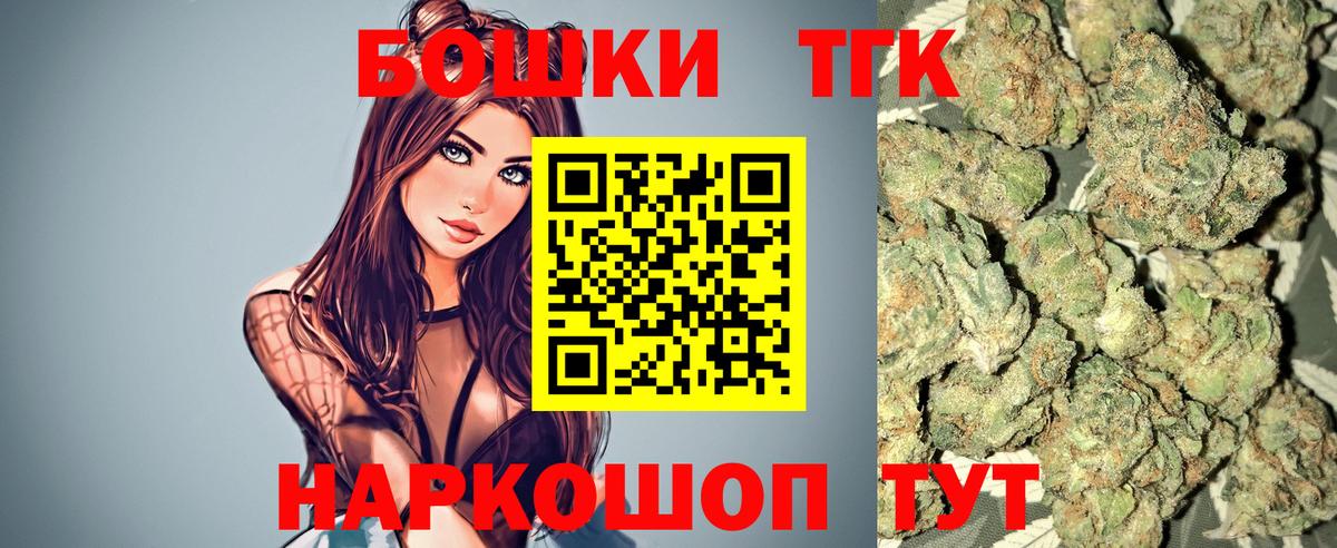 Бошки Шишки LSD WEED Когалым